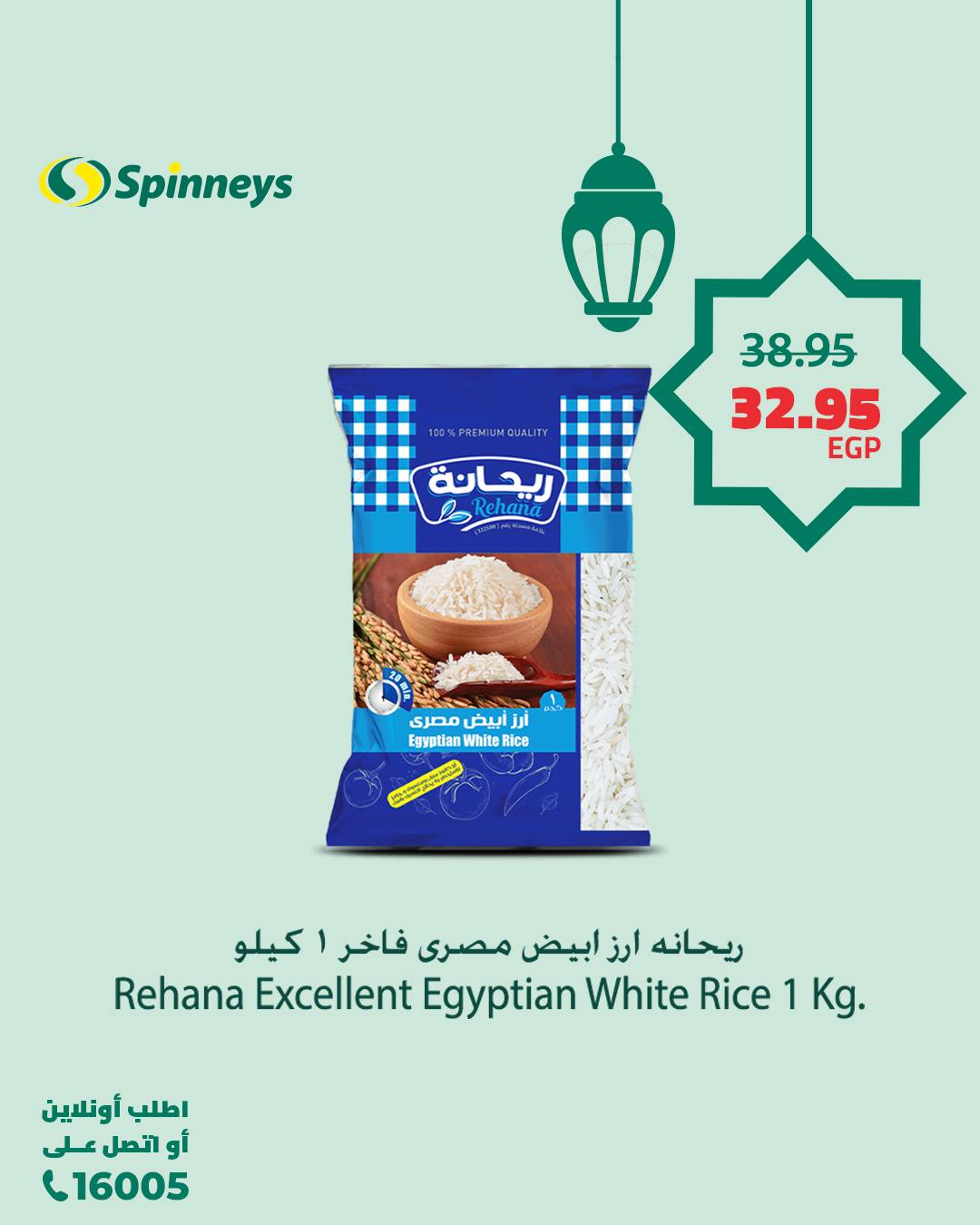 spinneys offers from 11mar to 23mar 2025 عروض سبينس من 11 مارس حتى 23 مارس 2025 صفحة رقم 5
